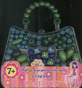 Набор бусинок дерев. Сумочка (47495) (7+) (сине-зеленый)