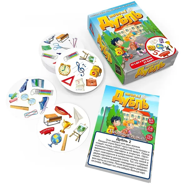 Настольная игра "Дубль Школа" 3068931 — 2