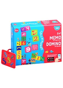 Настольные игры. Мемо Домино. Цифры и Счет. 2 в 1