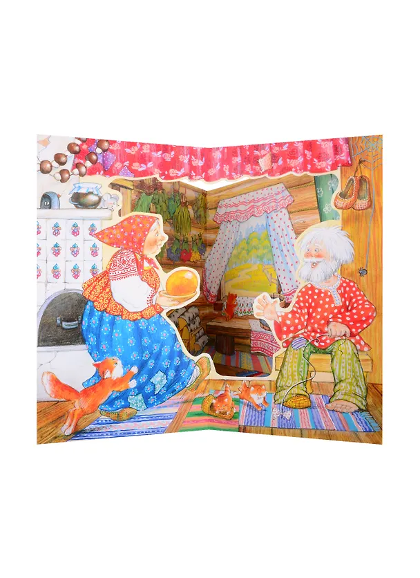 Книга Колобок (Александр Афанасьев) — 4
