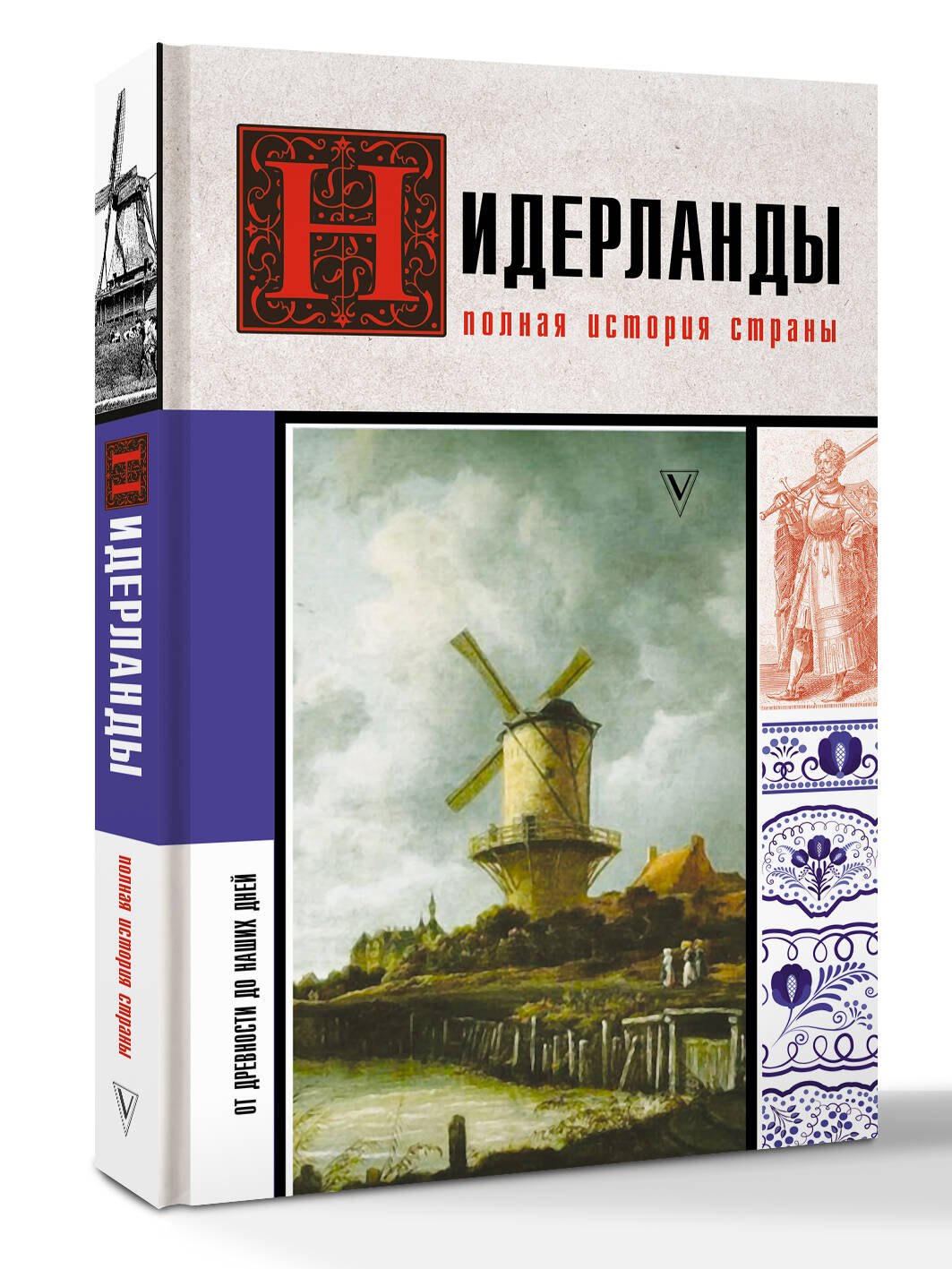 Изображение бумажной книги