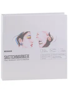 Скетчбук 21*21см 50л "SKETCHMARKER THE MIRROR", 220г/м2, 7БЦ, белая бумага