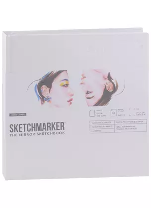 Скетчбук 21*21см 50л "SKETCHMARKER THE MIRROR", 220г/м2, 7БЦ, белая бумага — 2932155 — 1