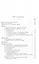 Руководство для коннозаводчиков. Оценка и общее суждение о лошади с точки зрения потребителя — 2807192 — 2
