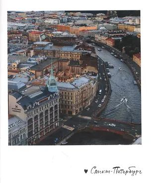 Блокнот А6 Красный мост. Фото 2934650