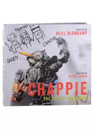 Chappie. The Art of the Movie — 2890758 — 1