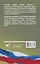 Бюджетный кодекс Российской Федерации на 2026 год. Со всеми изменениями, законопроектами и постановлениями судов — 3109687 — 2