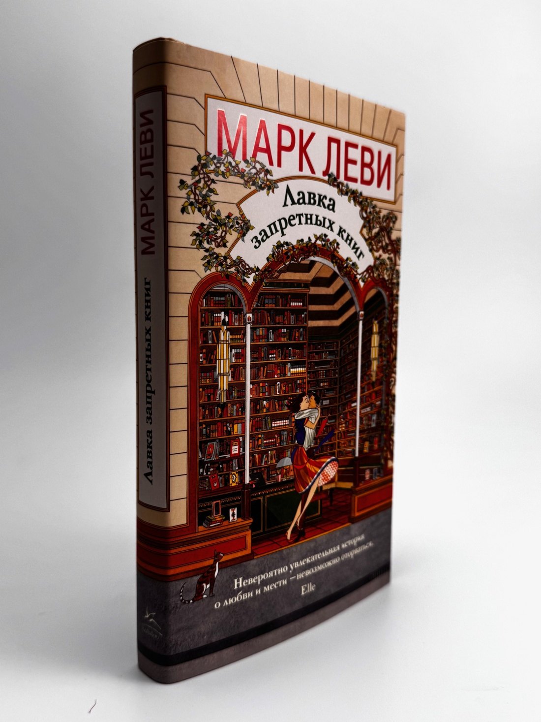 Изображение бумажной книги