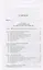 Заповеди советского права. Очерки о государстве и праве военного и послевоенного времени. 1939-1961 — 2757654 — 2