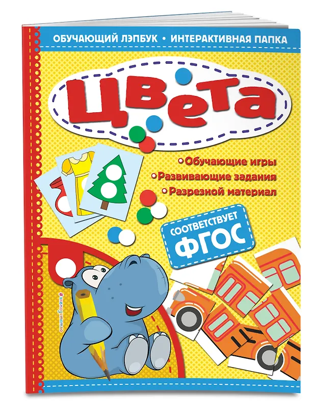 Книга Цвета (Татьяна Маланка) — 3