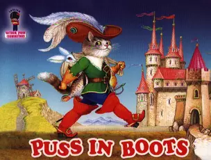 Кот в сапогах / Puss in boots — 2344891 — 1