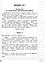ВПР за курс начальной школы. Литературное чтение. Практикум по выполнению типовых заданий. 10 вариантов заданий. Контрольные ответы. ФГОС — 2915708 — 3