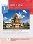 История. История России. XVI—XVII веков. 7 класс. Учебник — 3115042 — 3