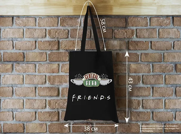 Сумка-шоппер. Friends. Central perk (черная, 38х43 см, длина ручек 58 см) 2856178 — 4