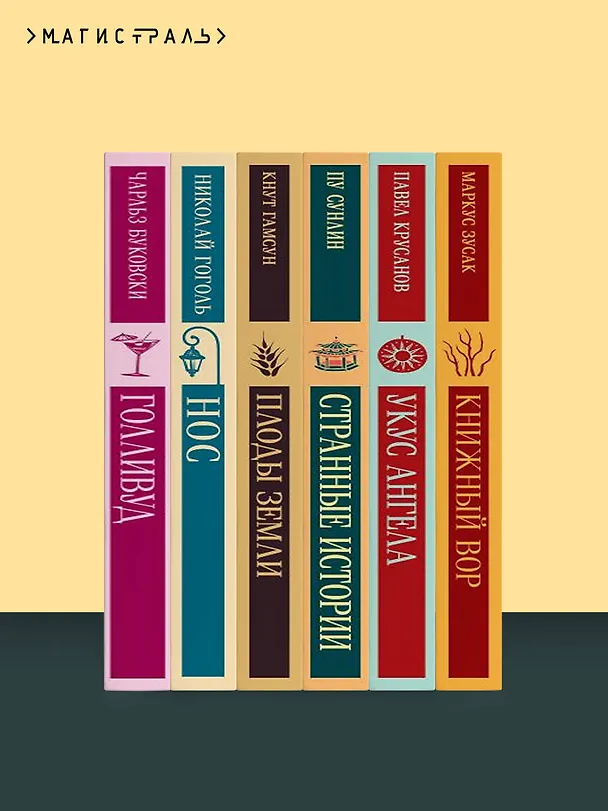 Книга Тяжелый песок (Анатолий Рыбаков) — 11