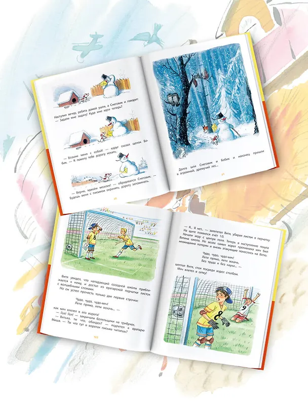 Книга Весёлые истории (Владимир Сутеев) — 6