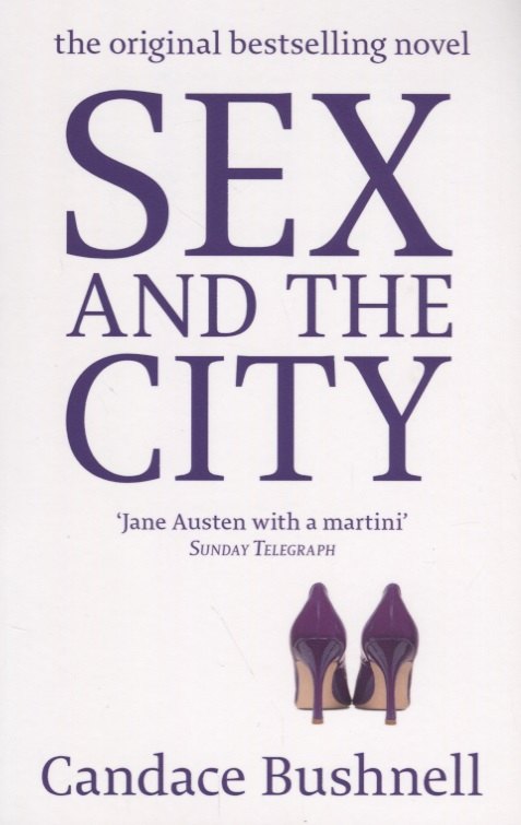 Sex and the City Кэндес Бушнелл