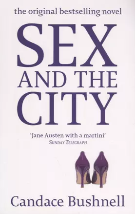 Sex and the City — 2641750 — 1