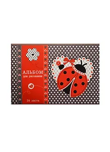 Альбом для рисования Феникс+, "Божья коровка", А4, 24 листа, на скрепке