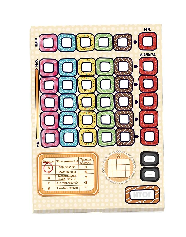 Настольная игра "Сластёна" 3055562 — 6