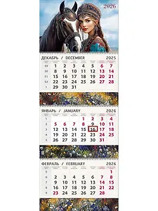 Календарь квартальный 2026г 295*830 "Красота" настенный, трёхблочный, спираль