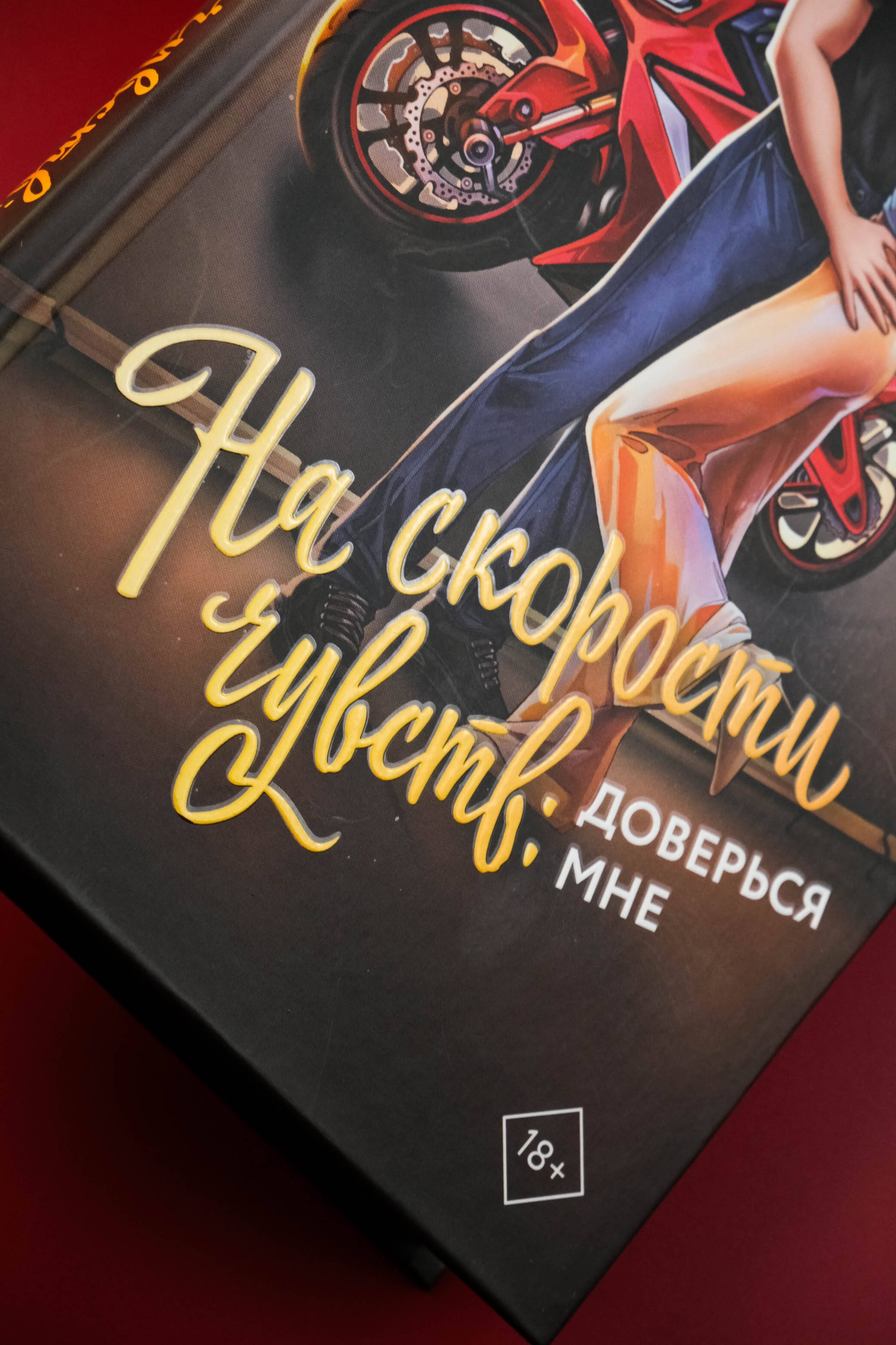 Изображение бумажной книги