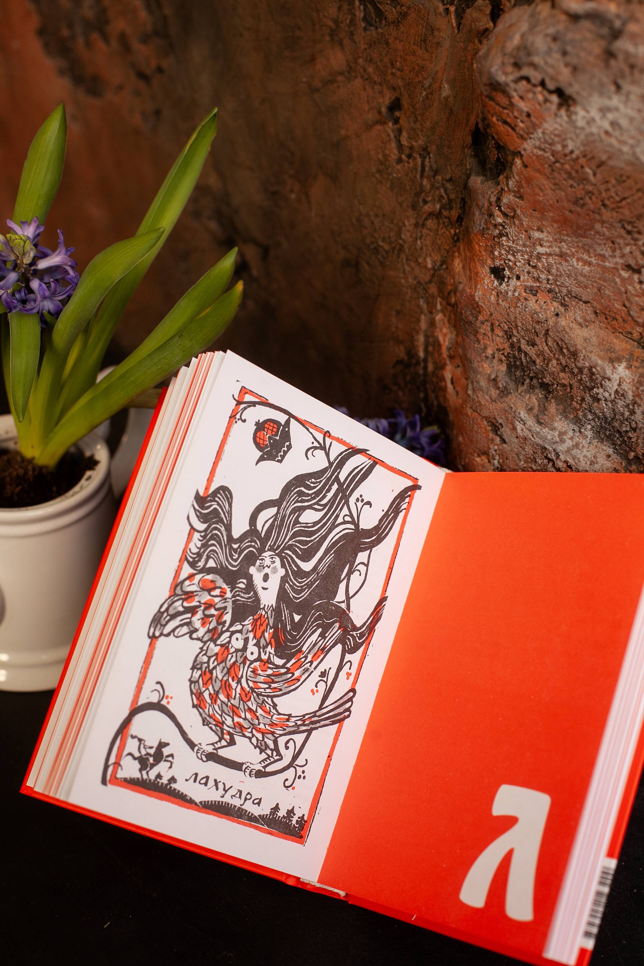 Изображение бумажной книги