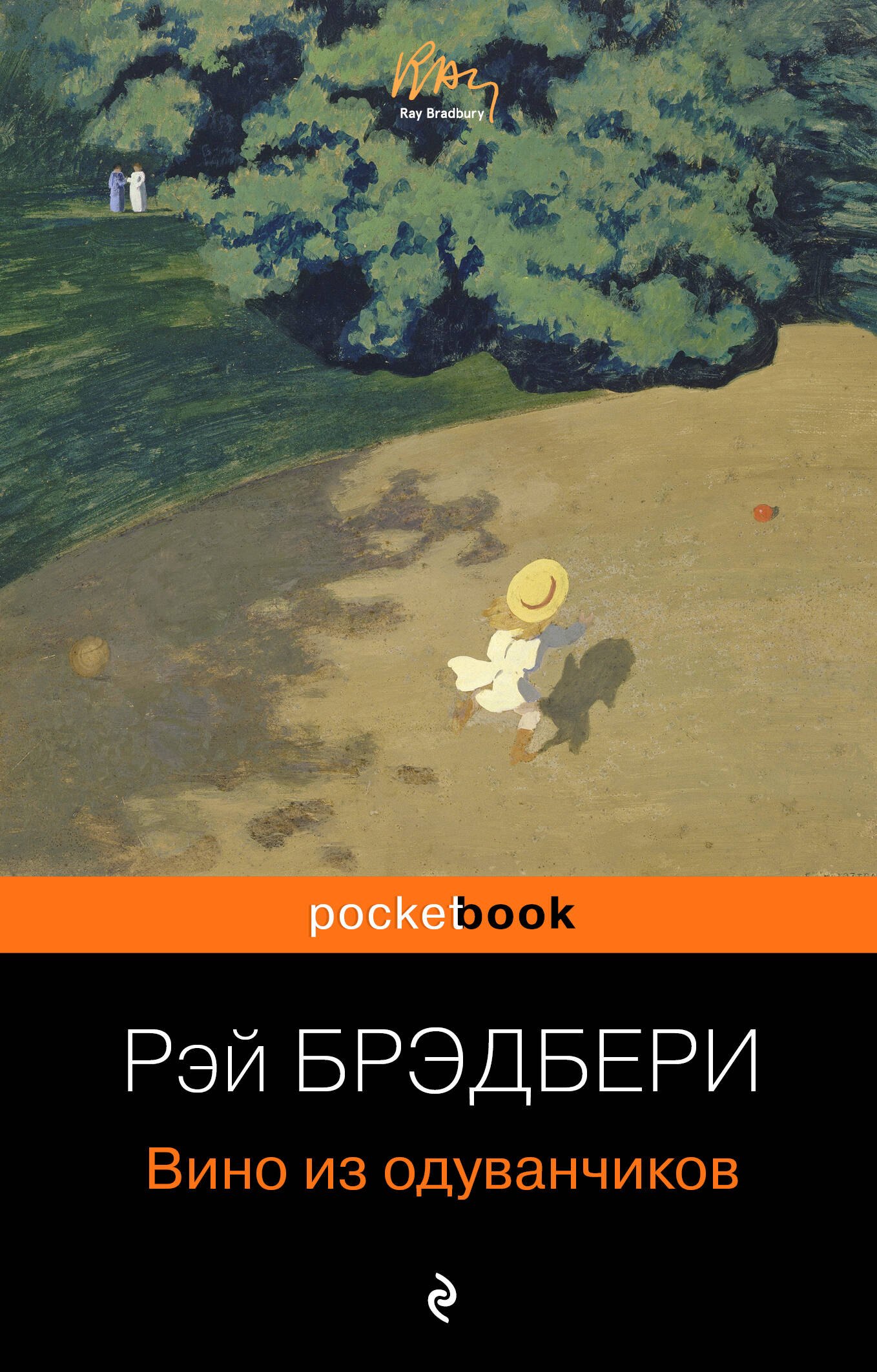 

Вино из одуванчиков