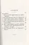 Русские судебные ораторы в известных уголовных процессах в 7 томах (комплект из 7 книг) — 2735960 — 3