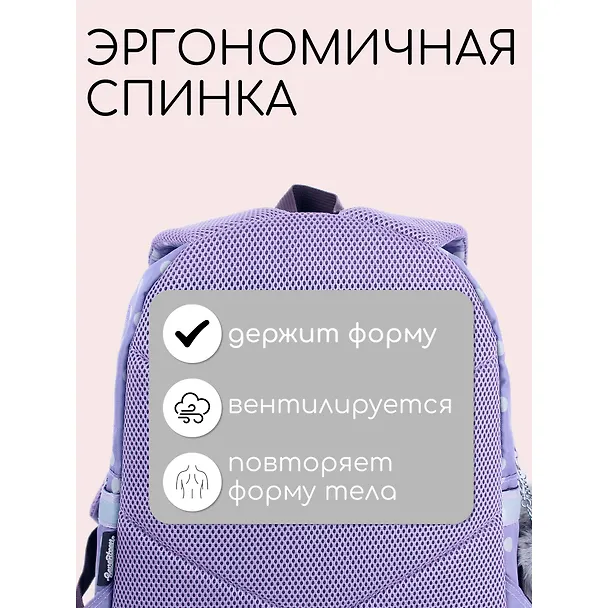Рюкзак «Pusheen», для ноутбука, 38,5 см, полиэстер, Academy Style 3155205 — 4