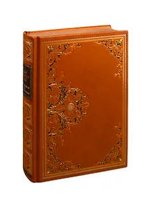 Охотники за скальпами