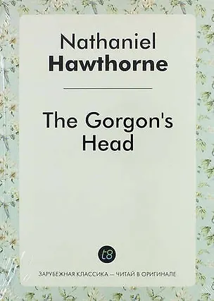 Книга The Gorgons Head (Nathaniel Hawthorne)