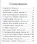 Нравственные письма к Луцилию (цветные иллюстрации) — 2343322 — 2