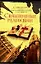Священные реликвии — 2108118 — 1