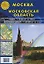 Карта Москва и Московская область (зел) (раскл) (1:64 тыс/1:480 тыс) — 2116024 — 2