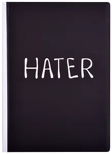 Блокнот Hater