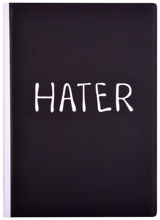 Блокнот «Hater» 2842665 — 1