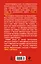 Умри, а держись! Штрафбат на Курской дуге — 2333417 — 2