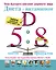 Диета с витамином D : план быстрого сжигания "упрямого жира" — 2408100 — 1