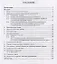 Некоторые неотложные состояния в практике спортивной медицины. Учебное пособие — 2766170 — 2