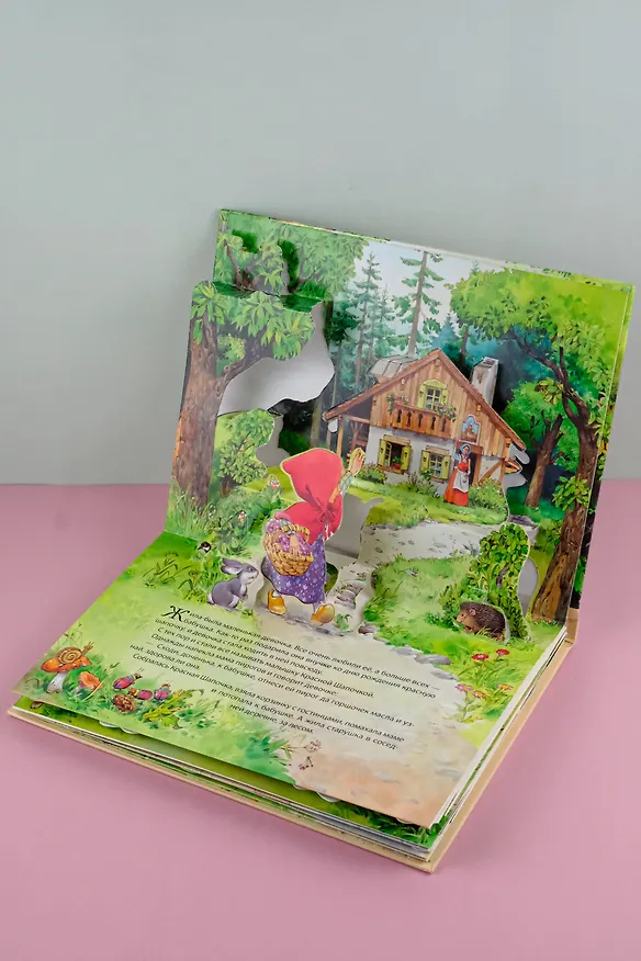 Книга Красная Шапочка (Шарль Перро) — 8