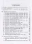 Механизмы в современной технике. В 7 томах. Том II. Кулисно-рычажные и кривошипно-ползунные механизмы — 2709343 — 2