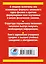 Физика: сборник основных формул / Для подготовки к устному экзамену и ЕГЭ (мягк) (АСТ) — 2199726 — 2