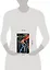 1000 и один день. Первый из могикан: Фантастические романы — 2167842 — 2