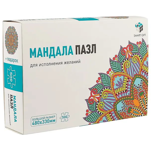 Пазл Smart Gift "Мандала". Для исполнения желаний, 500 эл. 2607313 — 2