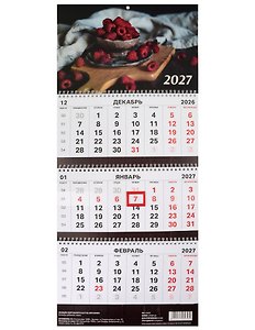 Календарь квартальный 2027г 297*695 "Вкус жизни" настенный, трёхблочный, спираль, выборочный УФ-лак