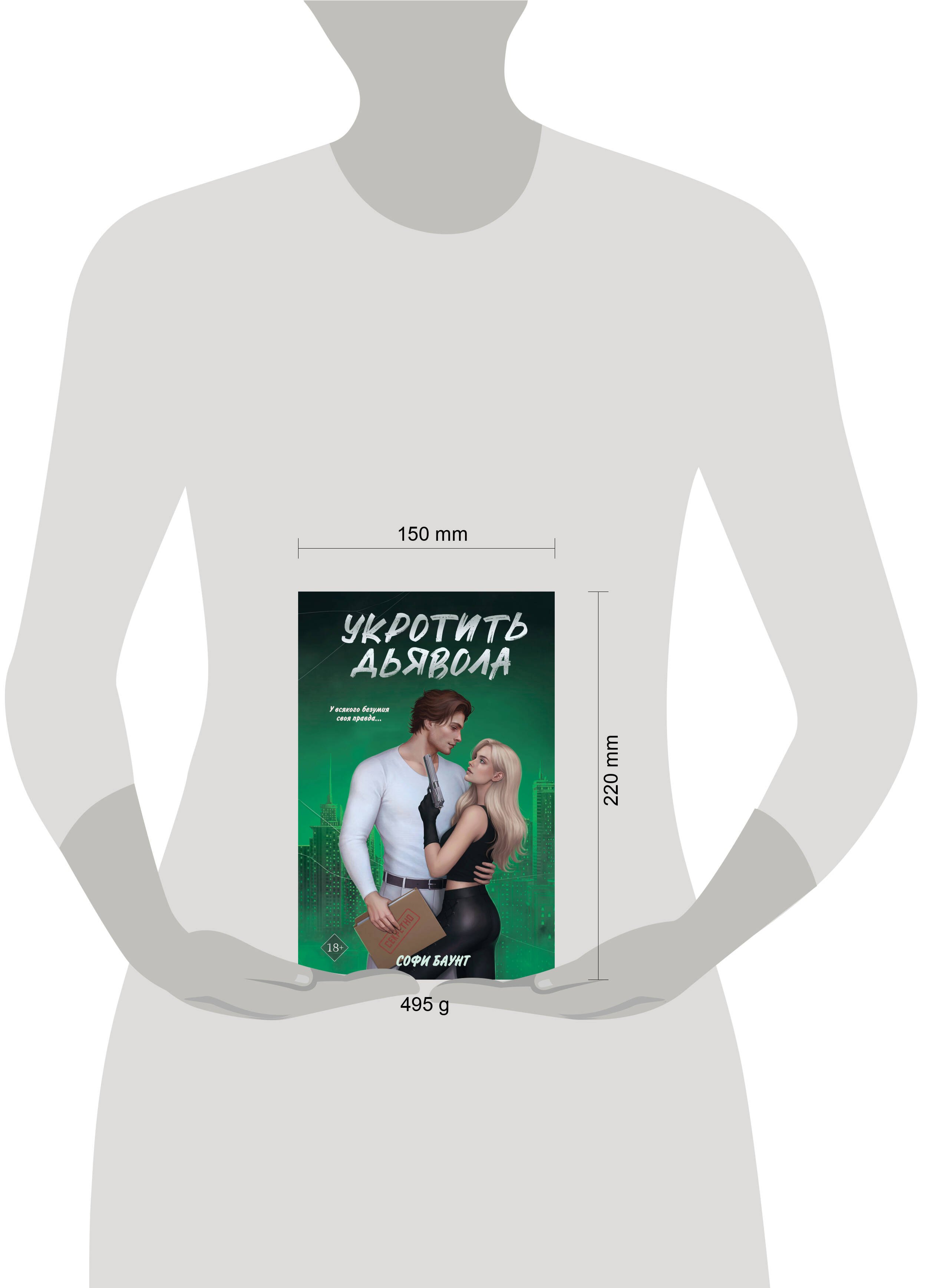 Изображение бумажной книги