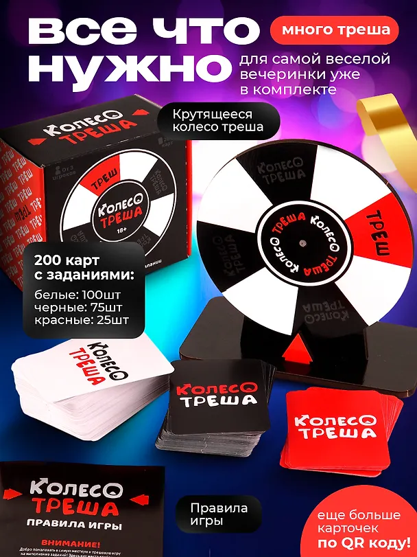 Колесо треша 3138416 — 4