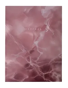Тетрадь А4 120л кл. "Marble" мел.картон повыш. кач-ва, мат.ламинация, ассорти