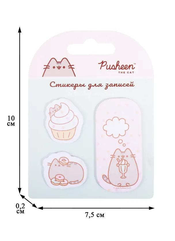 Блок бумаги самоклеящийся «Pusheen», 20 листов, Academy Style, в ассортименте 256949 — 2